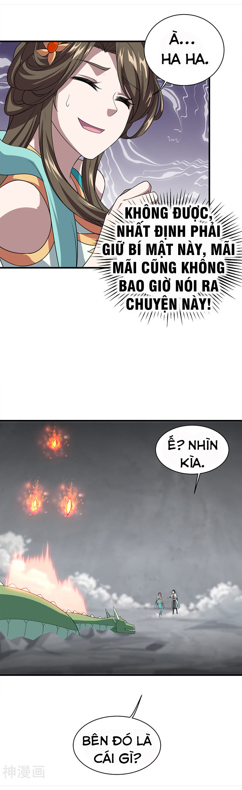 Cái Thế Đế Tôn chapter 32 - Trang 15