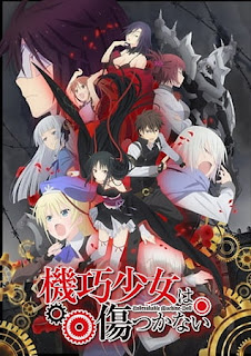 Machine-Doll wa Kizutsukanai Subtitle Indonesia