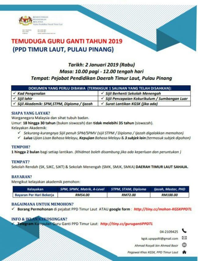 Permohonan Guru Ganti Sekolah Rendah & Menengah 2019 kini 