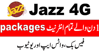 Jazz 4G packages for one day 2023