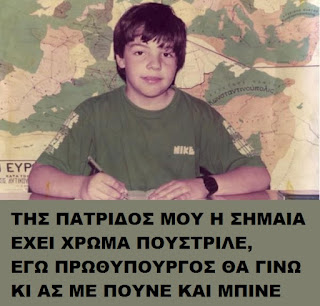 μεγάλο πουλί εγκεφαλικό επεισόδιο