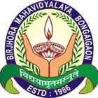 BirJhora%2BMahavidyalaya