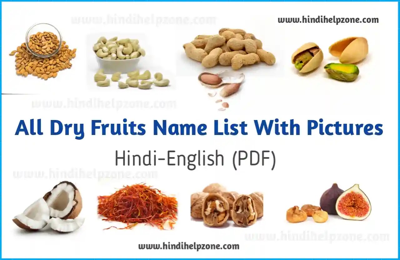 All Dry Fruits Name In English And Hindi With Pictures Dry, 43 OFF
