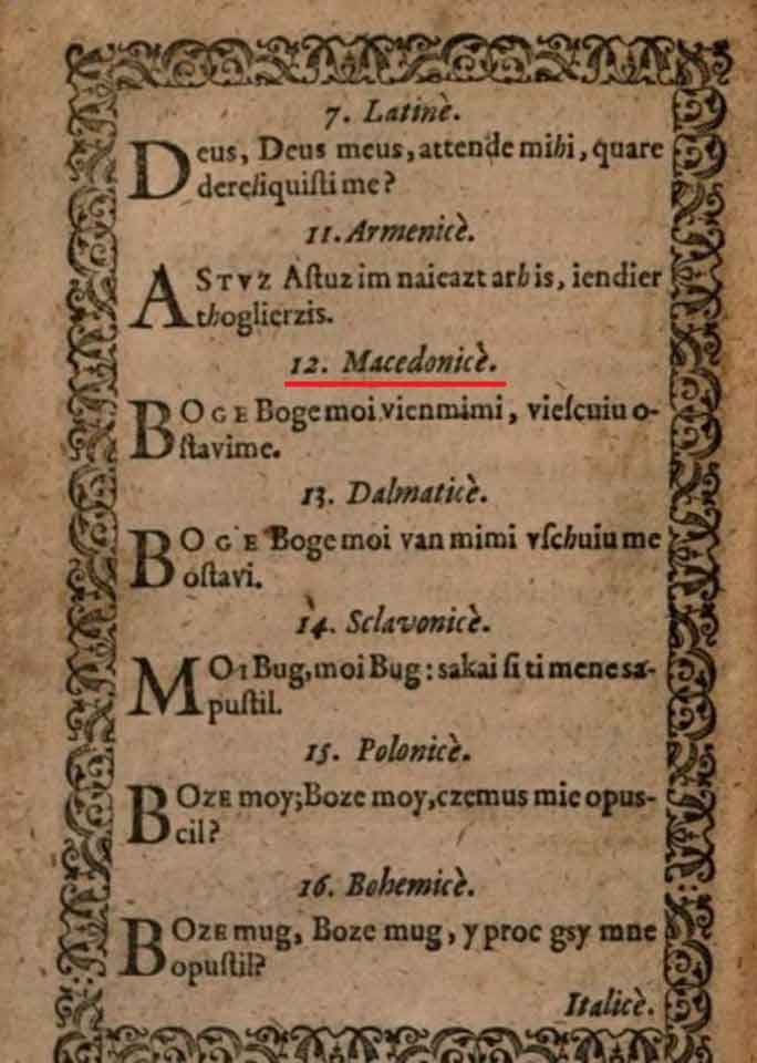 Hieronymus Megiser wrote a Macedonian translation already in 1603