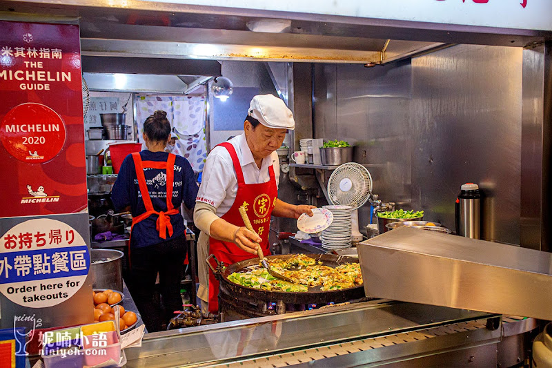 【寧夏夜市美食】圓環邊蚵仔煎。料多實在!根本是蚵仔專賣店 【寧夏夜市美食】圓環邊蚵仔煎。料多實在!根本是蚵仔專賣店