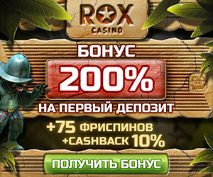 Обзор онлайн казино Rox