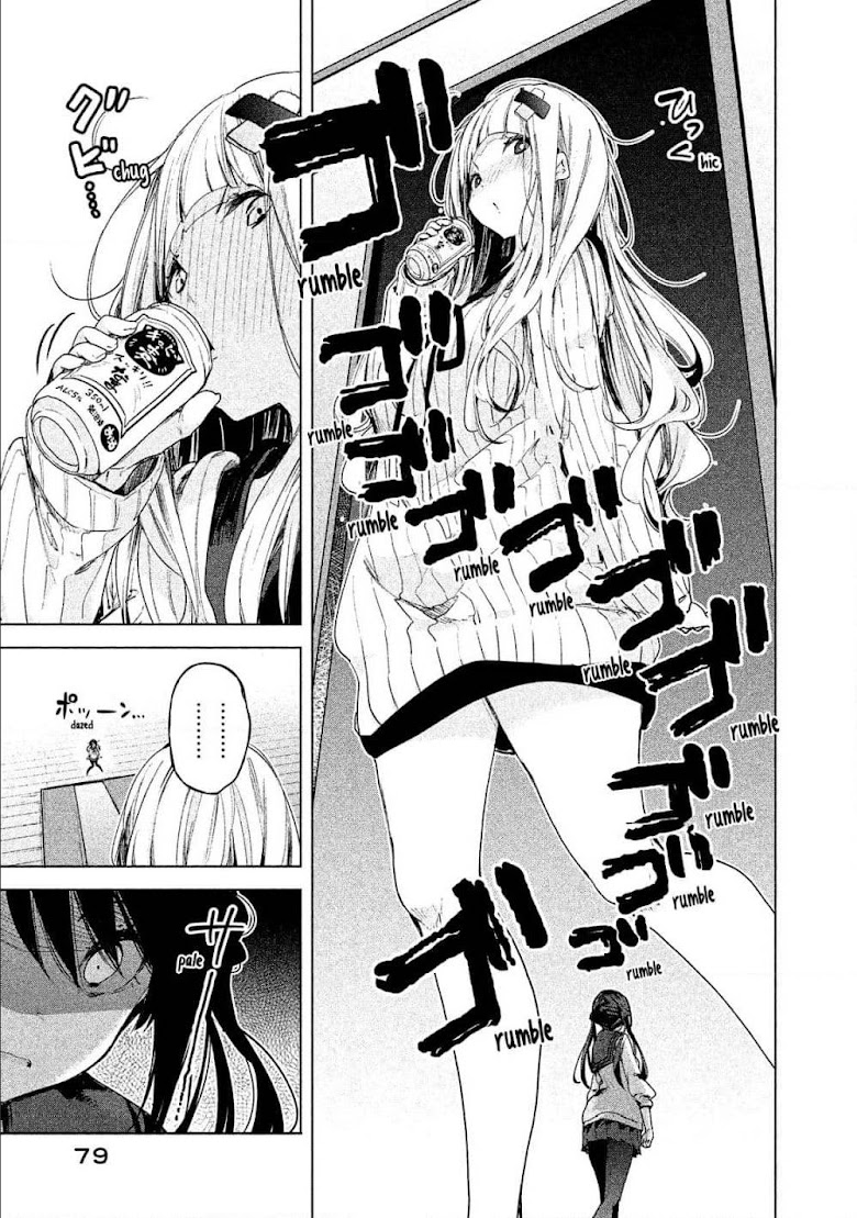 Chiisai Nozomi to Ooki na Yume - หน้า 17