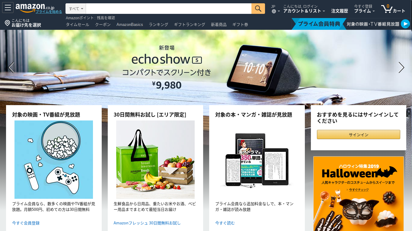 Commonly Used Japanese sites