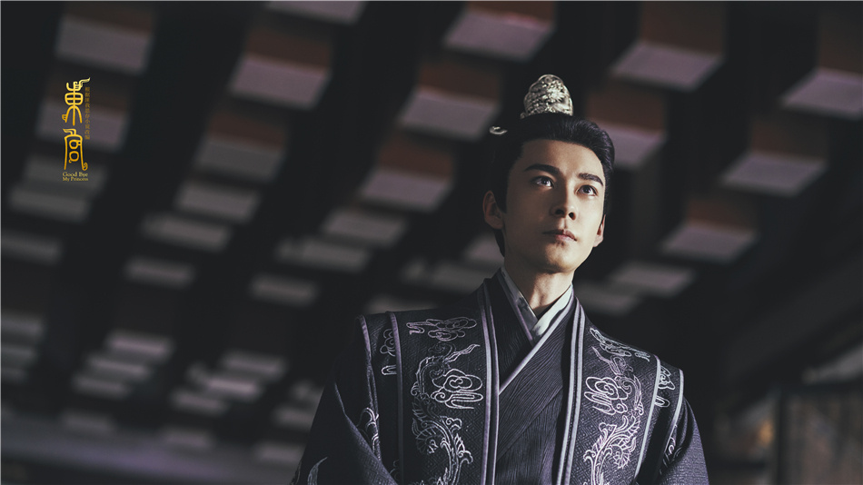 Two Endings for Goodbye My Princess Make Rounds Before Finale, Author