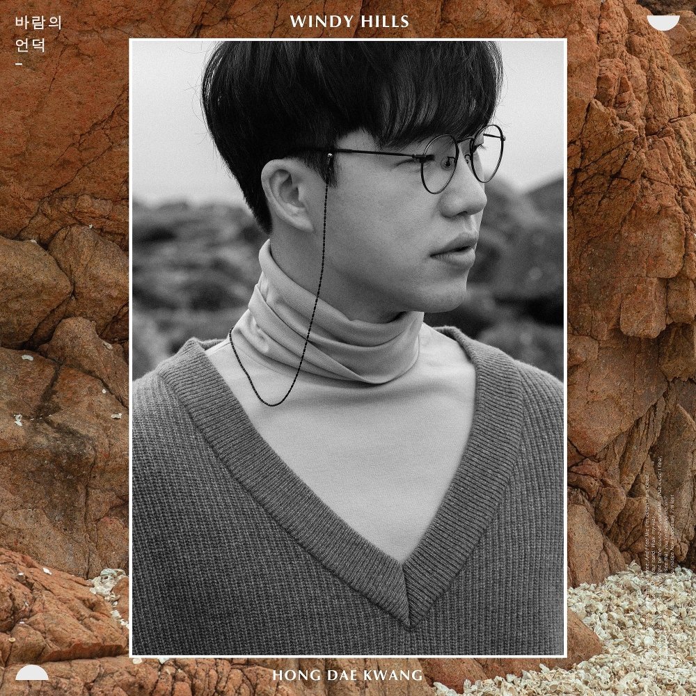 Hong Dae Kwang – Windy Hills – Single