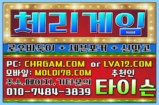 %25EB%25A9%2580%25ED%258B%25B0%25EA%25B2%258C%25EC%259E%2584%252C%25EA%25B7%25B8%25EB%259E%259C%25EB%2593%259C%25EA%25B2%258C%25EC%259E%2584%252C%25EC%25B2%25B4%25EB%25A6%25AC%25EA%25B2%258C%25EC%259E%2584%252C%25EC%259E%2584%25ED%258C%25A9%25ED%258A%25B8%25EA%25B2%258C%25EC%259E%2584%252C%25EB%25AA%25B0%25EB%2594%2594%25EB%25B8%258C%25EA%25B2%258C%25EC%259E%2584%252C%25EB%25B0%2594%25EB%2591%2591%25EC%259D%25B4%25EC%2582%25AC%25EC%259D%25B4%25ED%258A%25B8%252C%25EB%25A7%259E%25EA%25B3%25A0%25EC%2582%25AC%25EC%259D%25B4%25ED%258A%25B8%2B%252859%2529.JPG %25EB%25A9%2580%25ED%258B%25B0%25EA%25B2%258C%25EC%259E%2584%252C%25EA%25B7%25B8%25EB%259E%259C%25EB%2593%259C%25EA%25B2%258C%25EC%259E%2584%252C%25EC%25B2%25B4%25EB%25A6%25AC%25EA%25B2%258C%25EC%259E%2584%252C%25EC%259E%2584%25ED%258C%25A9%25ED%258A%25B8%25EA%25B2%258C%25EC%259E%2584%252C%25EB%25AA%25B0%25EB%2594%2594%25EB%25B8%258C%25EA%25B2%258C%25EC%259E%2584%252C%25EB%25B0%2594%25EB%2591%2591%25EC%259D%25B4%25EC%2582%25AC%25EC%259D%25B4%25ED%258A%25B8%252C%25EB%25A7%259E%25EA%25B3%25A0%25EC%2582%25AC%25EC%259D%25B4%25ED%258A%25B8%2B%252859%2529.JPG