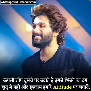 instagram Attitude Status image