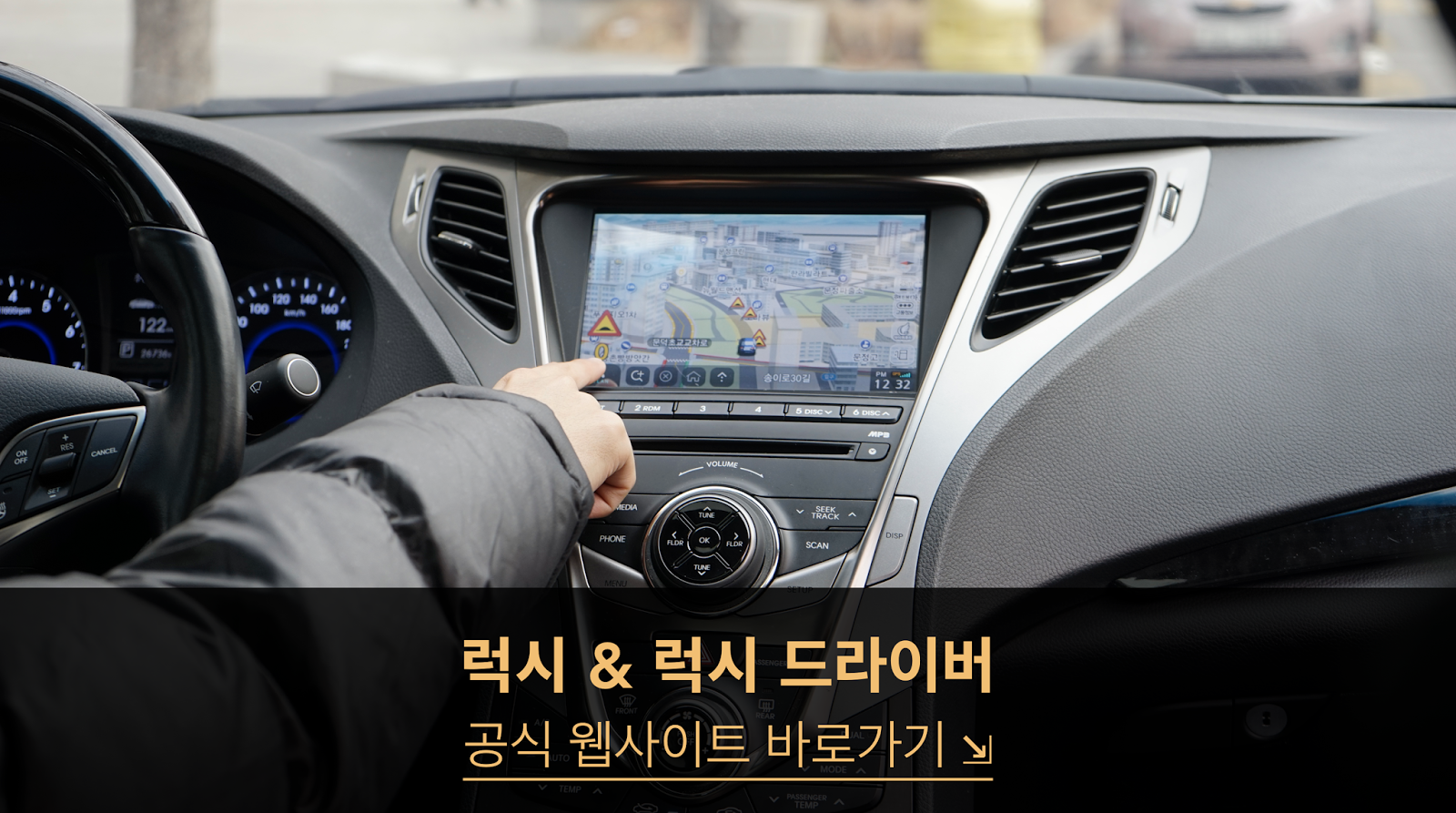 http://www.luxicar.co.kr/home/luxi