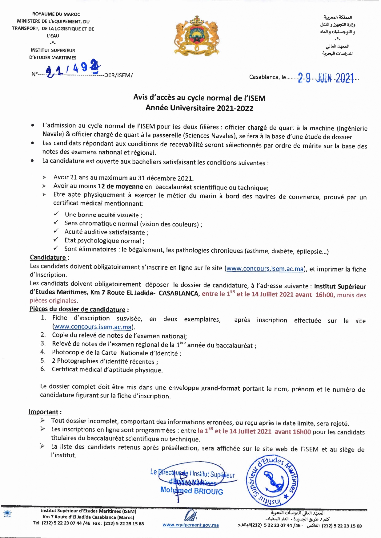 ISEM Inscription 20232024 المعهد العالي للدراسات البحرية Tawjihi
