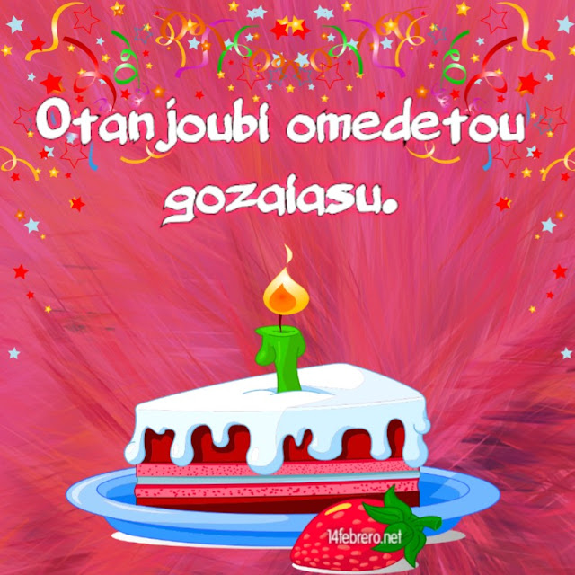 Otanjoubi omedetou gozaiasu. Feliz cumpleaños en japonés
