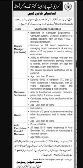 Pakistan Jobs in KSEW   Karachi jobs latest jobs 2021