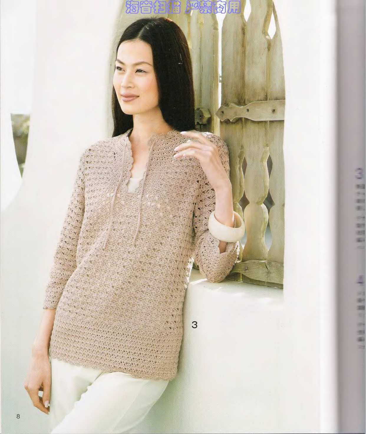 вязаные рубашки женские