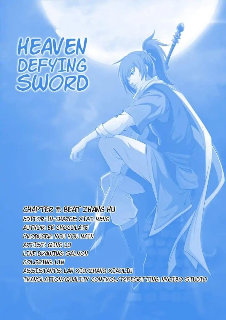 Heaven Defying Sword - หน้า 2