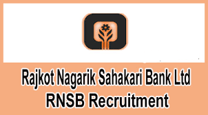 RNSBL Recruitment 2021 - Hindi