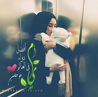 بوستات عيد الام Postcards-Mothers اجمل بوستات عن الأم