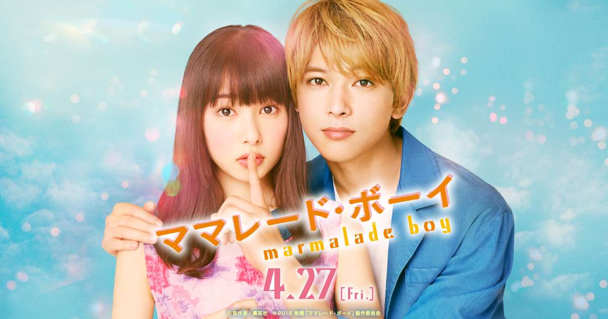 Wibusubs Marmalade Boy Live Action 2018 Subtitle Indonesia Bluray