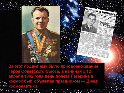 https://1.bp.blogspot.com/-DAgeYT22hLc/VtLe11YUfbI/AAAAAAAAEt0/MfwUqXU9UpE/s400/0012-012-Za-etot-podvig-emu-bylo-prisvoeno-zvanie-Geroja-Sovetskogo-Sojuza-a.jpg