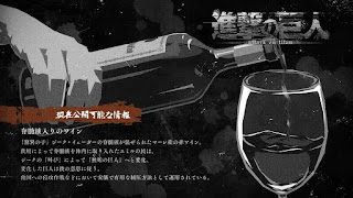 進撃の巨人アニメ 第4期 ファイナルシーズン73話 現在公開可能な情報 脊髄液入りのワイン Attack on Titan Episode 73