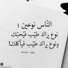 حكم وامثال بالصور روعة