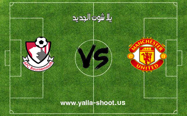 اهداف مباراة مانشستر يونايتد وبورنموث اليوم 30-12-2018 الدوري الانجليزي اهداف مباراة مانشستر يونايتد وبورنموث اليوم 30-12-2018 الدوري الانجليزي