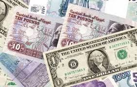 ارتفاع سعر الجنيه المصري من أدنى مستوياته واستقرار سعره مؤخرا أمام الدولار الأمريكي ارتفاع سعر الجنيه المصري من أدنى مستوياته واستقرار سعره مؤخرا أمام الدولار الأمريكي