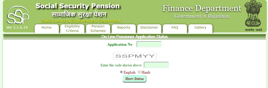 Rajssp Pension Online Application Status 2020