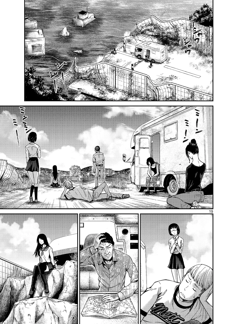 Imawa no Michi no Alice - หน้า 17