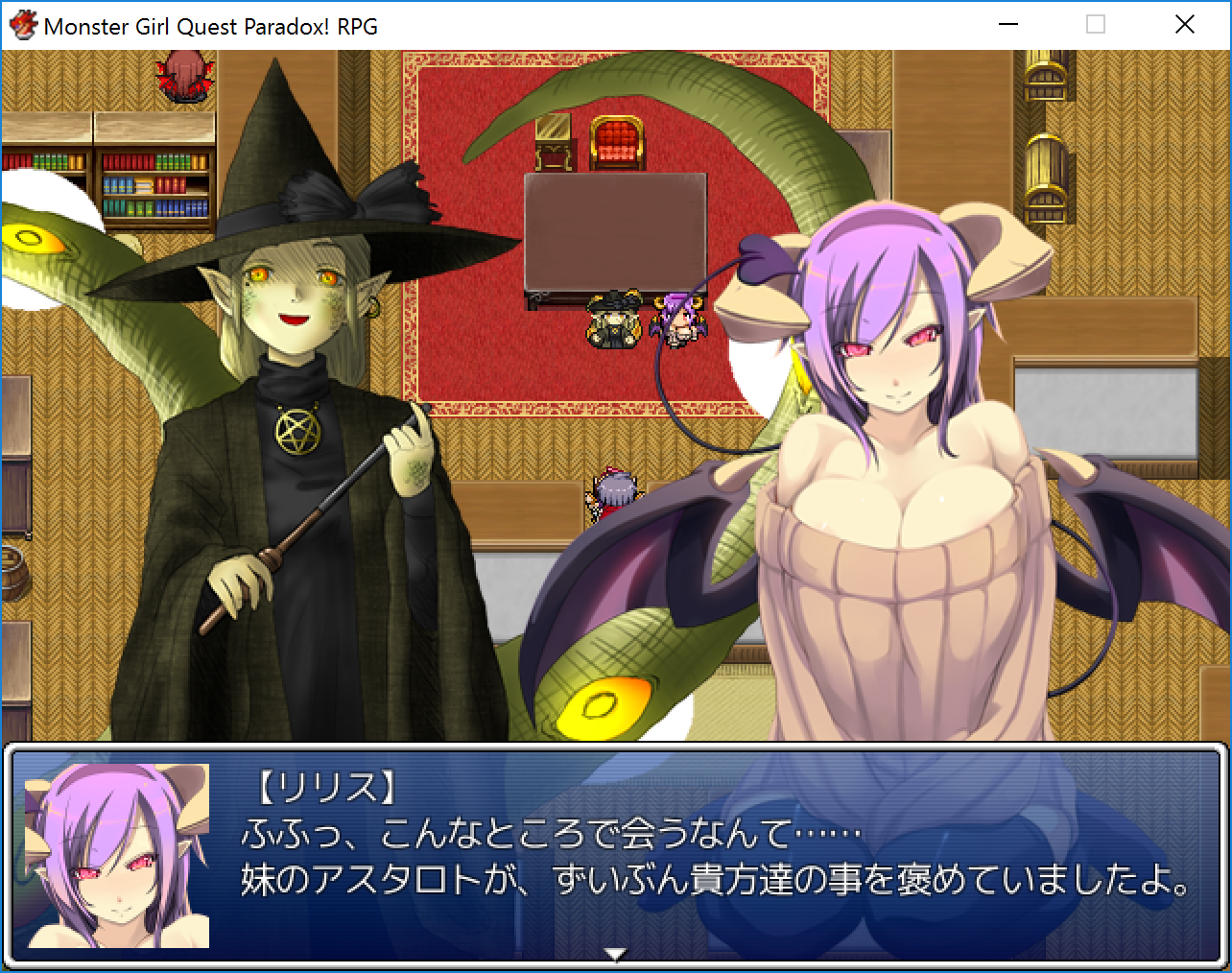 Monster girl quest paradox steam фото 62