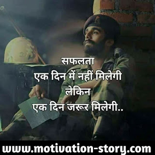 Whatsapp DP image in Hindi Whatsapp DP image in Hindi