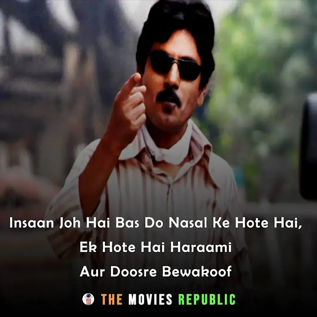 gangs of wasseypur movie dialogues, gangs of wasseypur movie quotes, gangs of wasseypur movie shayari, gangs of wasseypur movie status, gangs of wasseypur movie captions