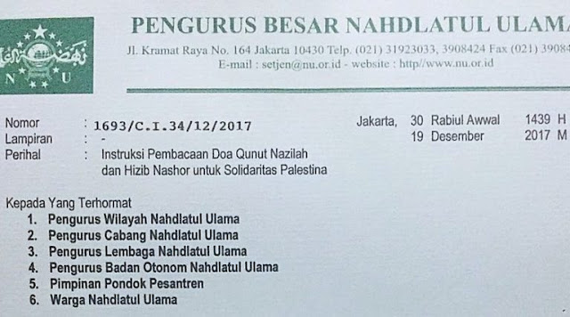 Ini Penting, Tolong Sebarkan! Untuk Seluruh Pimpinan Pesantren, Masjid, Mushola Tolong Baca Ini!