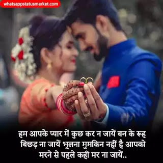 bepanah mohabbat shayari hindi with images