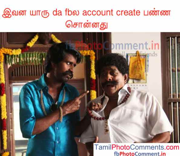 tamil funny images