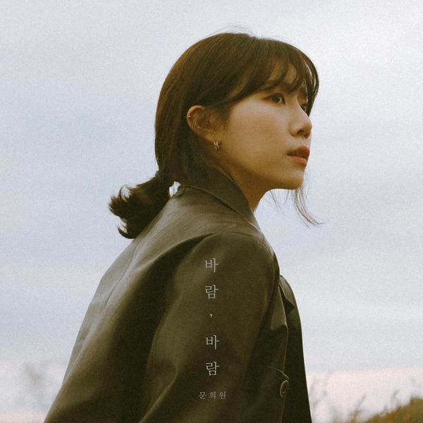 Moon Heewon – wind, wish – Single