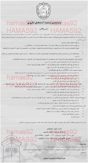 وظائف شاغرة فى جريدة عمان سلطنة عمان الاحد 27-09-2015 %25D8%25B9%25D9%2585%25D8%25A7%25D9%2586%2B1