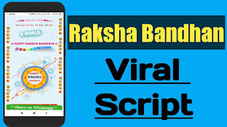 Raksha Bandhan Wishing Script