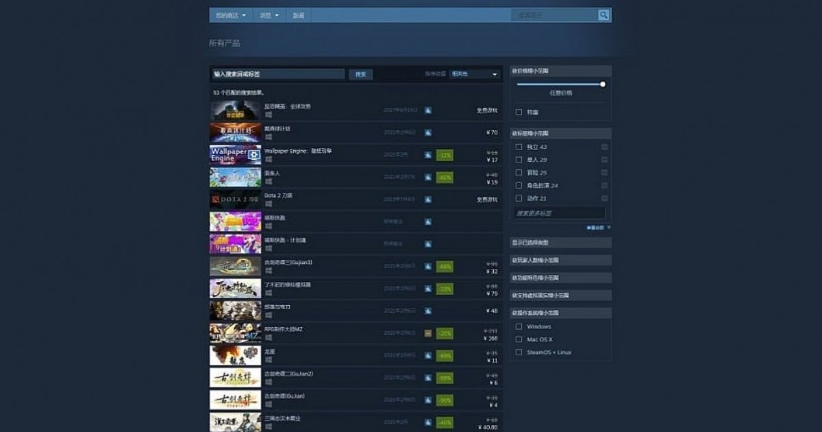 download the new version for android Steam 15.06.2023 download the new version for android Steam 15.06.2023