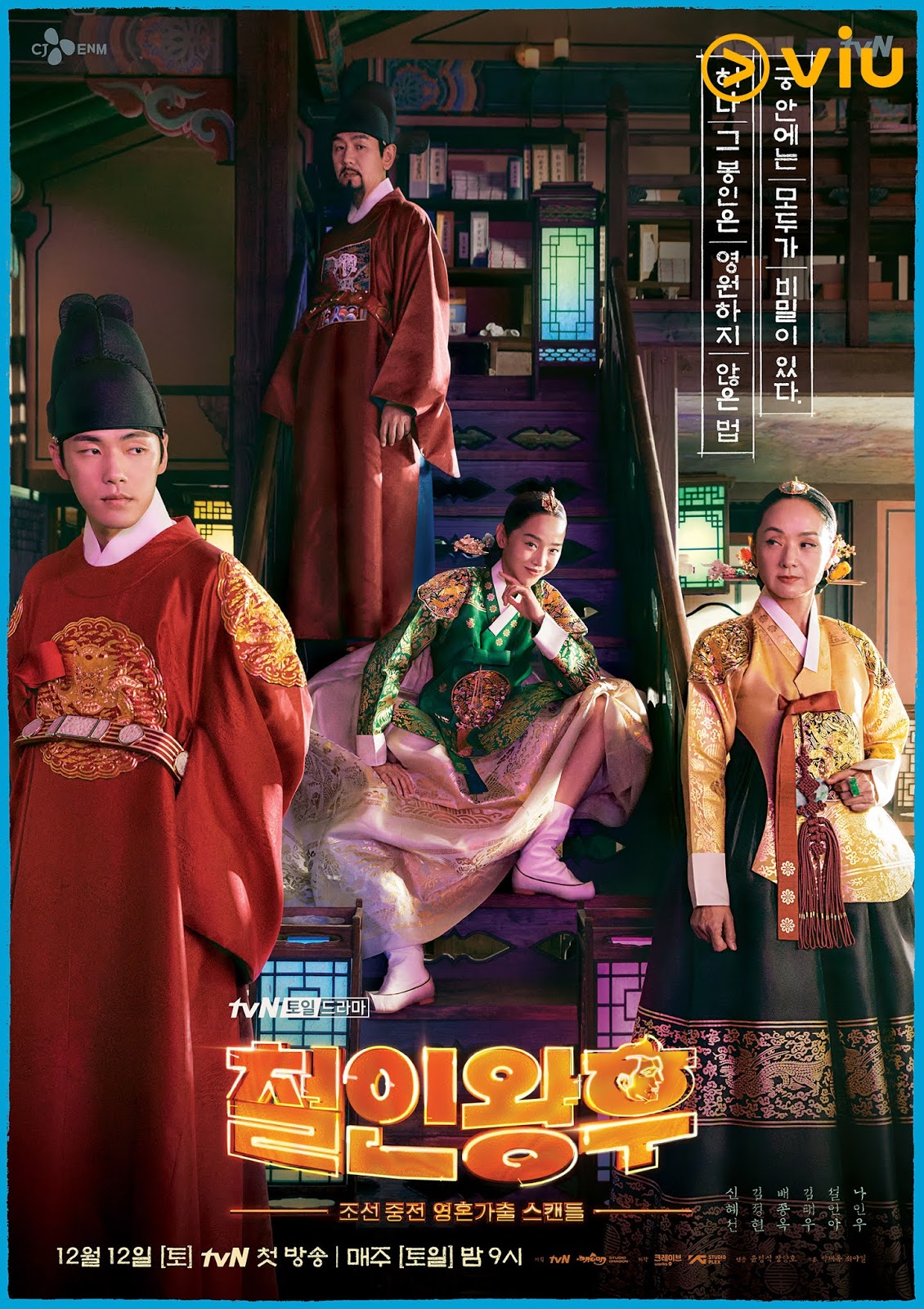 [DRAMA] Mr. Queen 철인왕후, una aventura de la Casa Azul al período Joseon