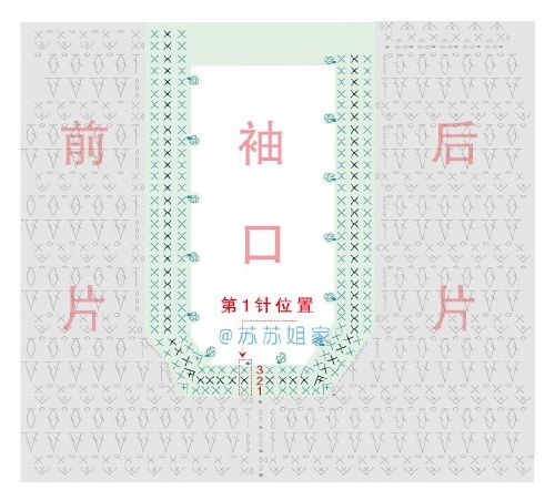 Схемы вязания детского жилета со зверюшками на карманах (6)