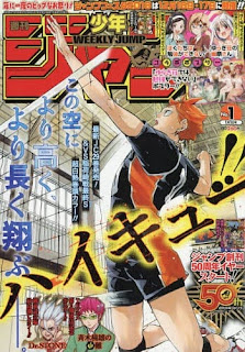 Hellominju.com: ハイキュー!! | 週刊少年ジャンプ 2017年2月 | Haikyuu!! Shōnen Jump covers | Hello Anime !