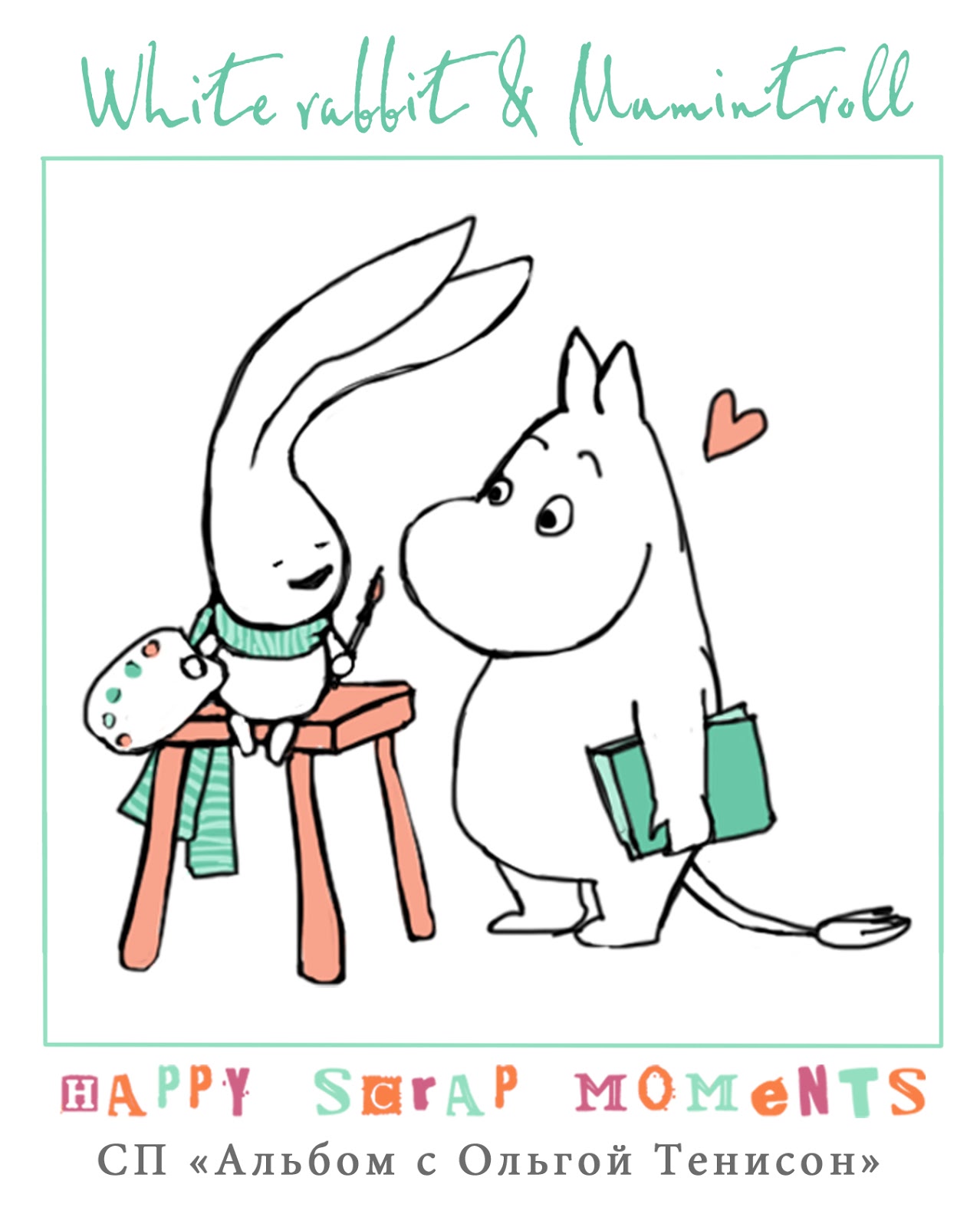 http://happyscrapmoments.blogspot.ru/2014/03/white-rabbit-2.html
