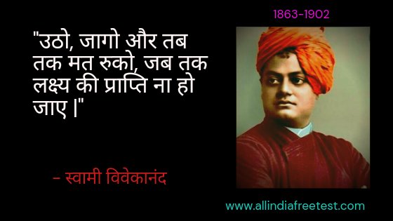 Swami Vivekananda's Storyline in Hindi | Shikago Speech by Vivekananda's