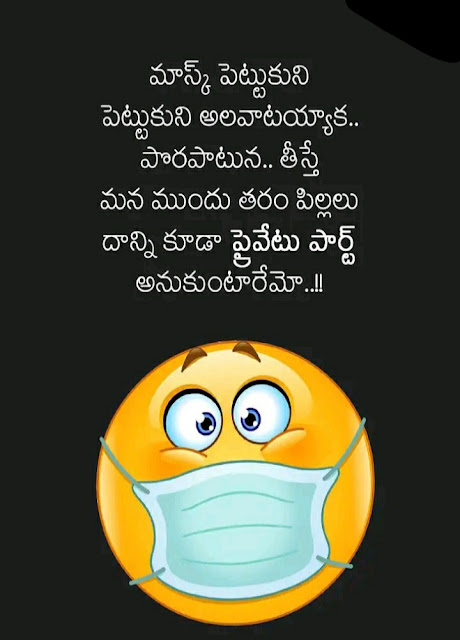 Funny Jokes in Telugu_Jokes