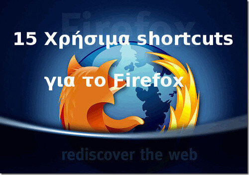 15 shortcuts for firefox