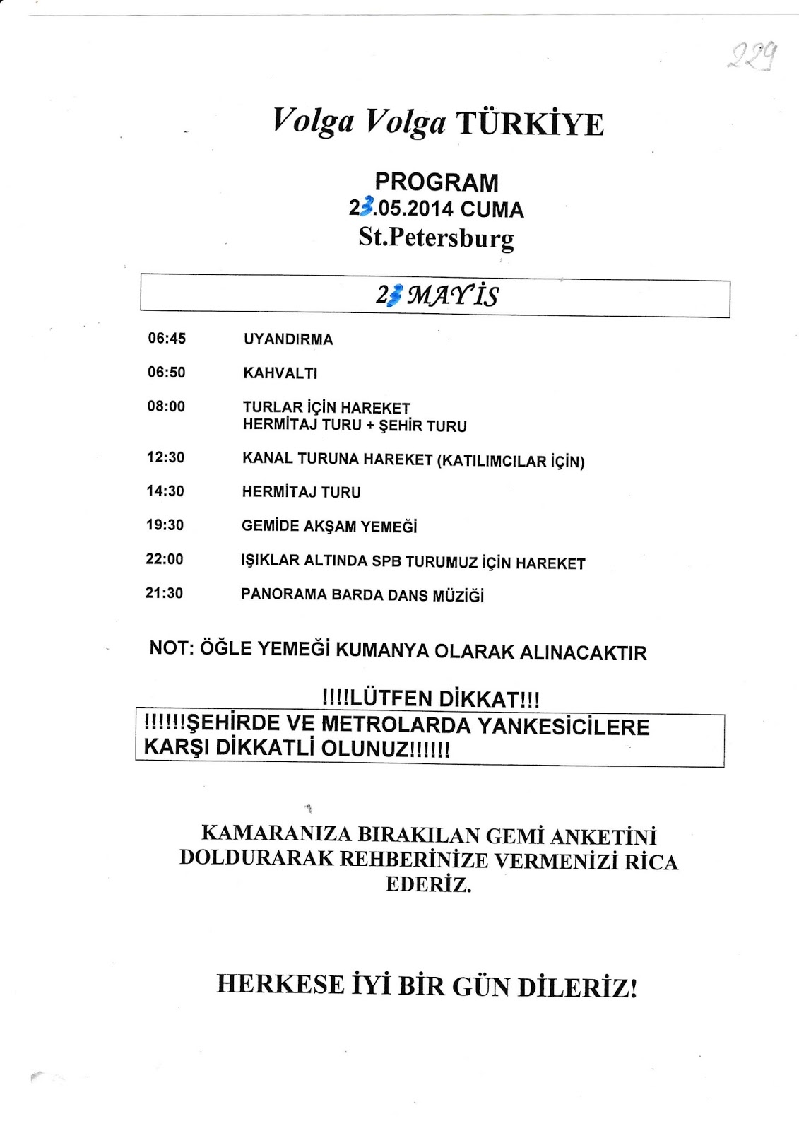 Simülatörü Vander Kor Smart: yorumlar 96